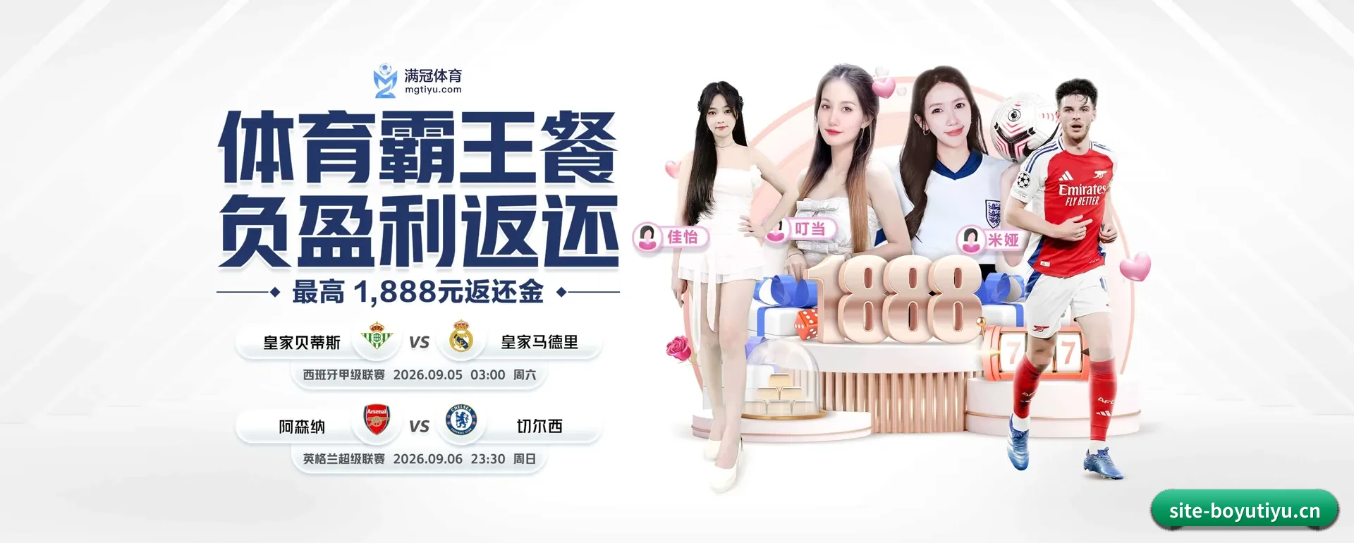 本站在做什么
